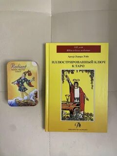Иллюстрированный ключ