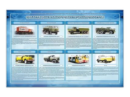 Системы специальной техники