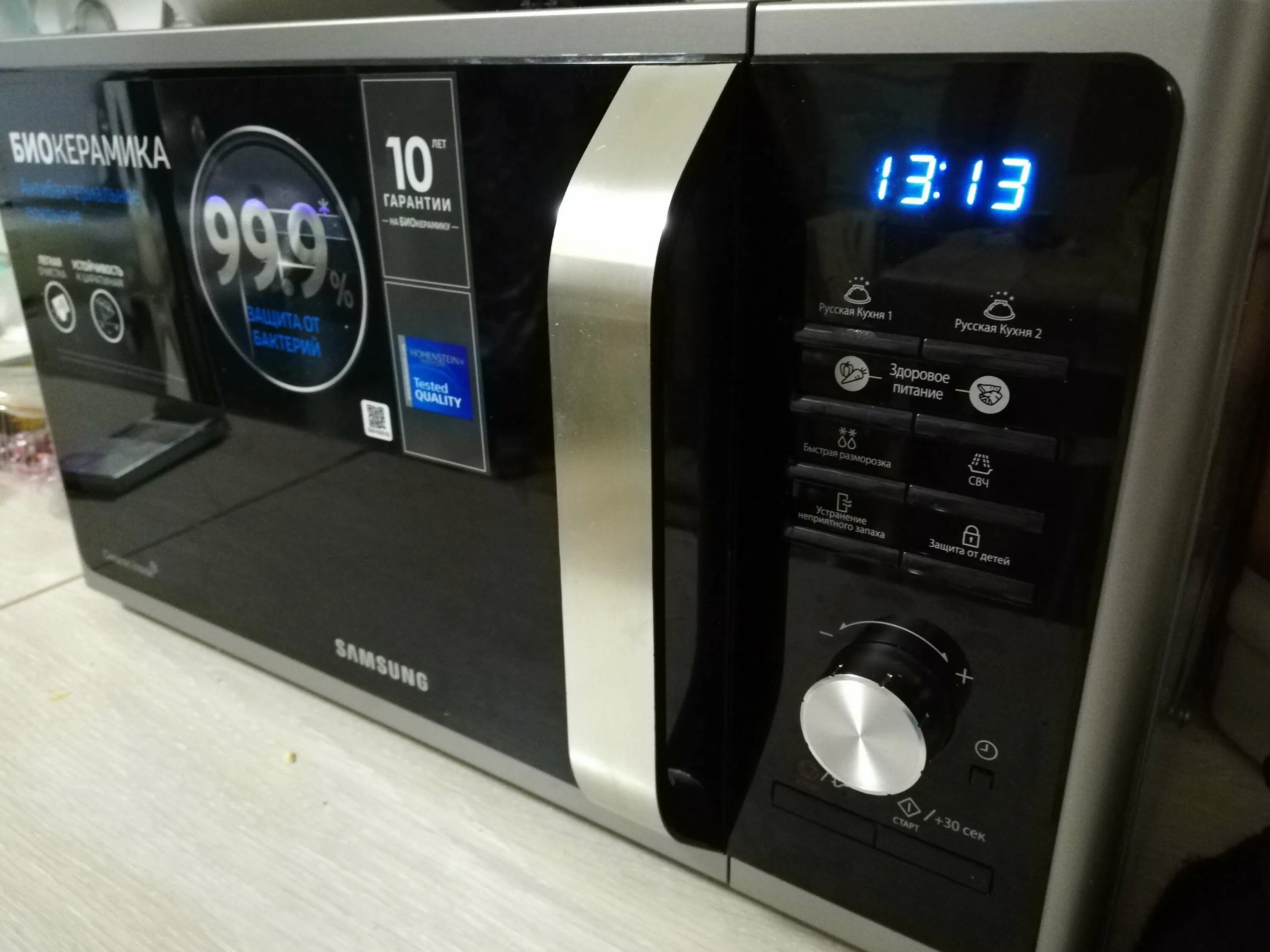 микроволновая печь соло samsung ms23f302tqk. микроволновка самсунг 999. 9 dns. микроволновая печь биокерамика. 9 внутри.