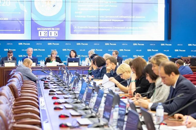 центральный цик. заседание цик россии. задник цик. цик рф. центральный цик.