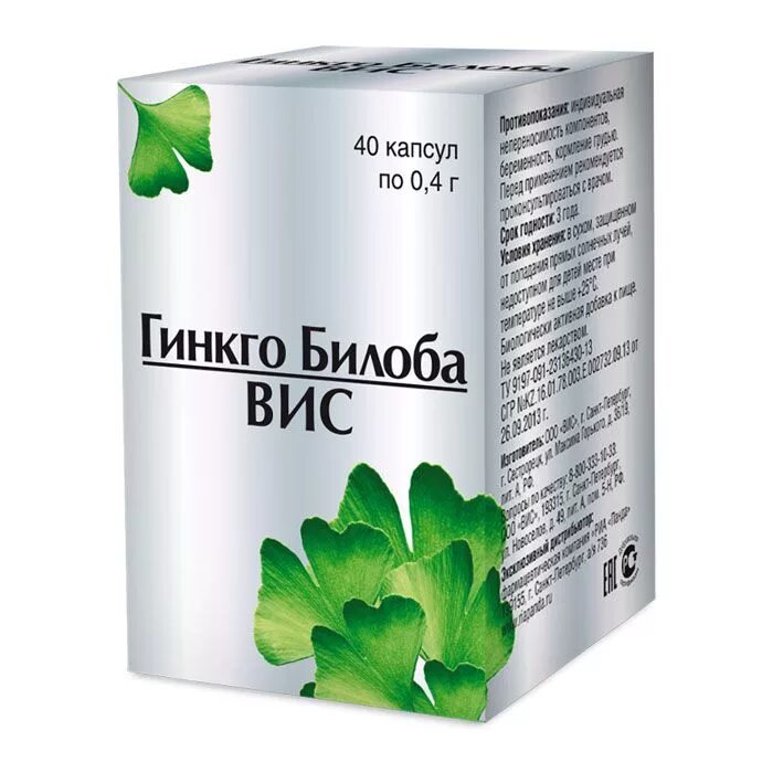 Экстракт листьев гинкго билобы. Гинкго билоба 400мг. таблетки гинкго билоба 40 мг.. гинкго билоба 40 мг 40. гинкго билоба вис капс 400 мг 40.