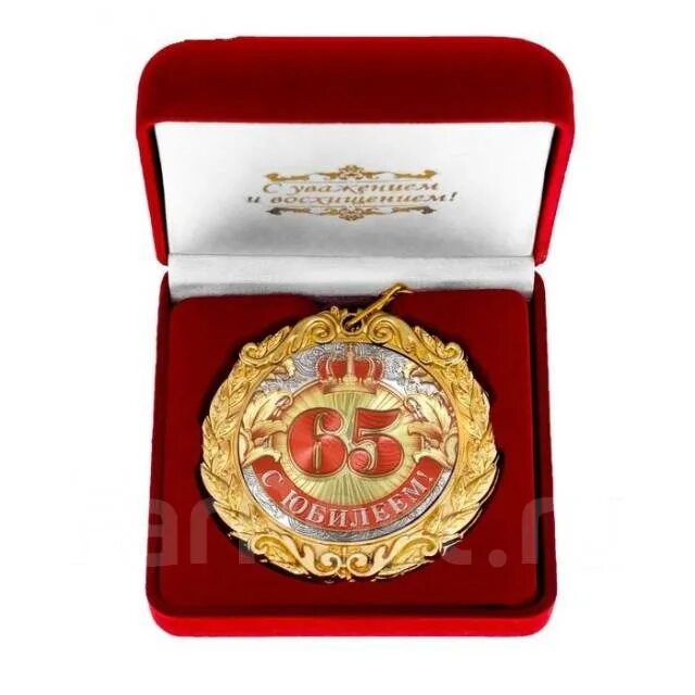 Что подарить на 65 лет женщине. Сувенирные ордена. Подарок шефу. Подарок из конфет. Что подарить на 65 лет женщине.