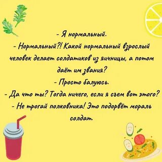 Анекдоты Свежие Смешные Взрослые Читать - Anekty.ru