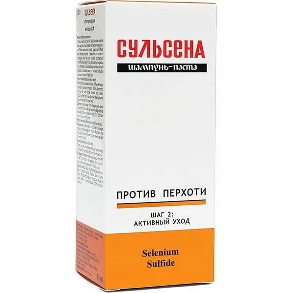 Сульсена паста 75 мл. Сульсена шампунь против перхоти. Сульсена шампунь-паста против перхоти. Сульсена 2% паста 75мл Новосибирск. Сульсена шампунь паста