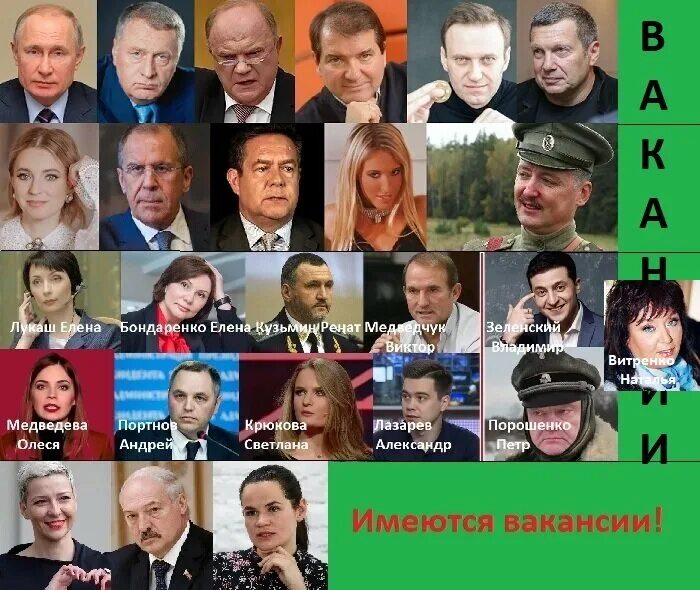 Кандидаты рф 2018