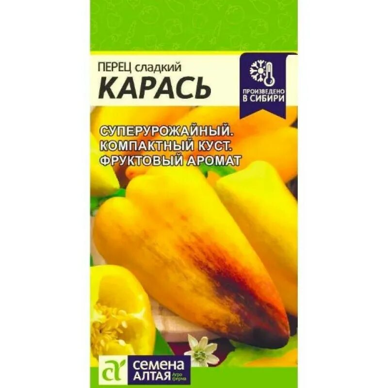 Перец карась описание сорта отзывы