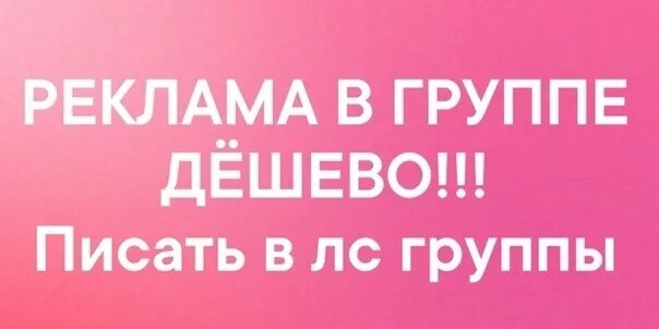 Необычные рекламные лозунги. Реклама на месяц картинки. Насчет рекламы. Смешные рекламные слоганы. Насчет рекламы.