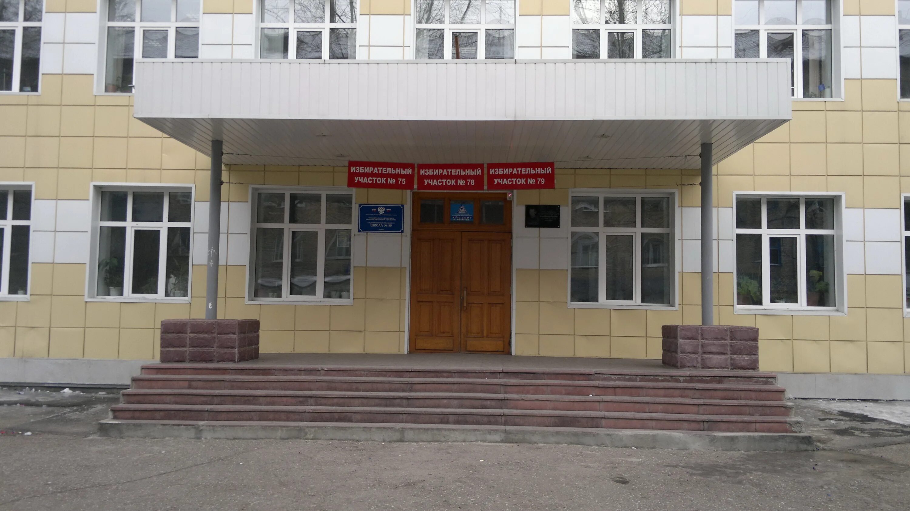 школы томска номера. школа 23 томск. город город томск школа номер 43. детский сад 11 томск. школы томска номера.