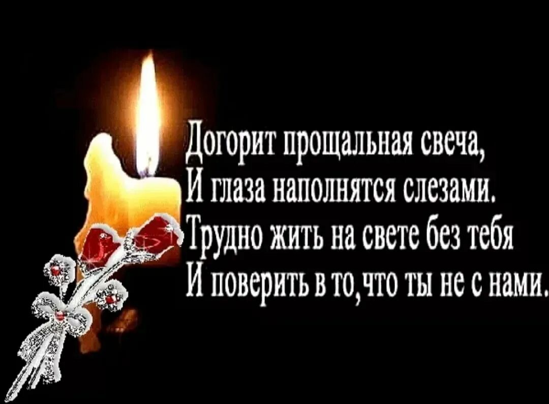 Почему умершим говорят земля пухом. Почему умершим говорят земля пухом