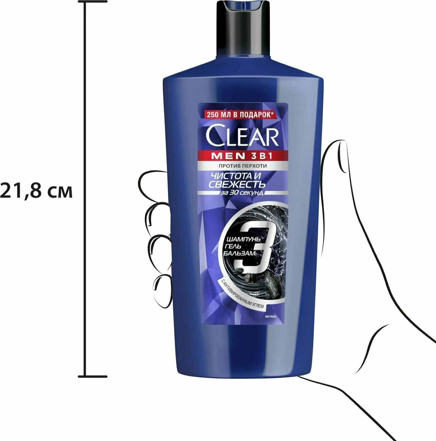 Бальзам clear. Шампунь-бальзам Clear men 3 в 1 ультра свежесть 610 мл. Clear шампунь 3 в 1 ультра-свежесть мужской. Шампунь Clear для мужчин 610. Гель для душа Clear.