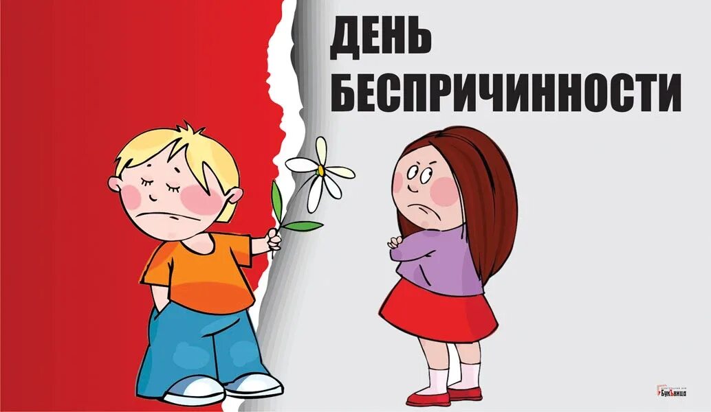25 июля картинки. Поздравление с днем следственных органов. 25 июля 2018 г. 25 июля календарь. День вне времени.