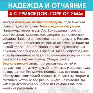 Как помочь человеку обрести надежду на дне