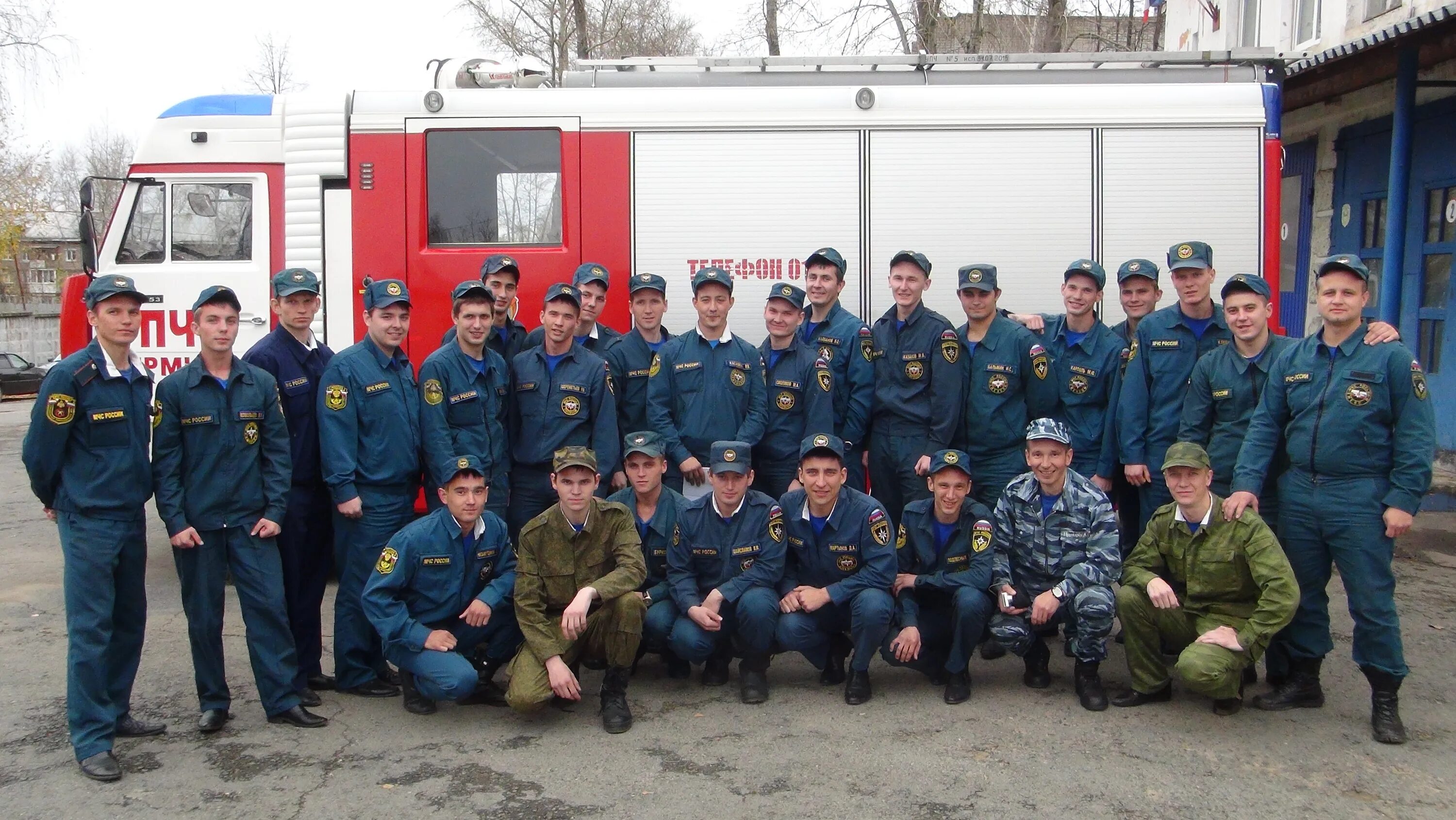 Пермский учебный центр Федеральной противопожарной службы. 180 ПЧ 11 ОГПС. 29 ПСЧ Колпино МЧС. Барнаульский учебный центр ФПС.