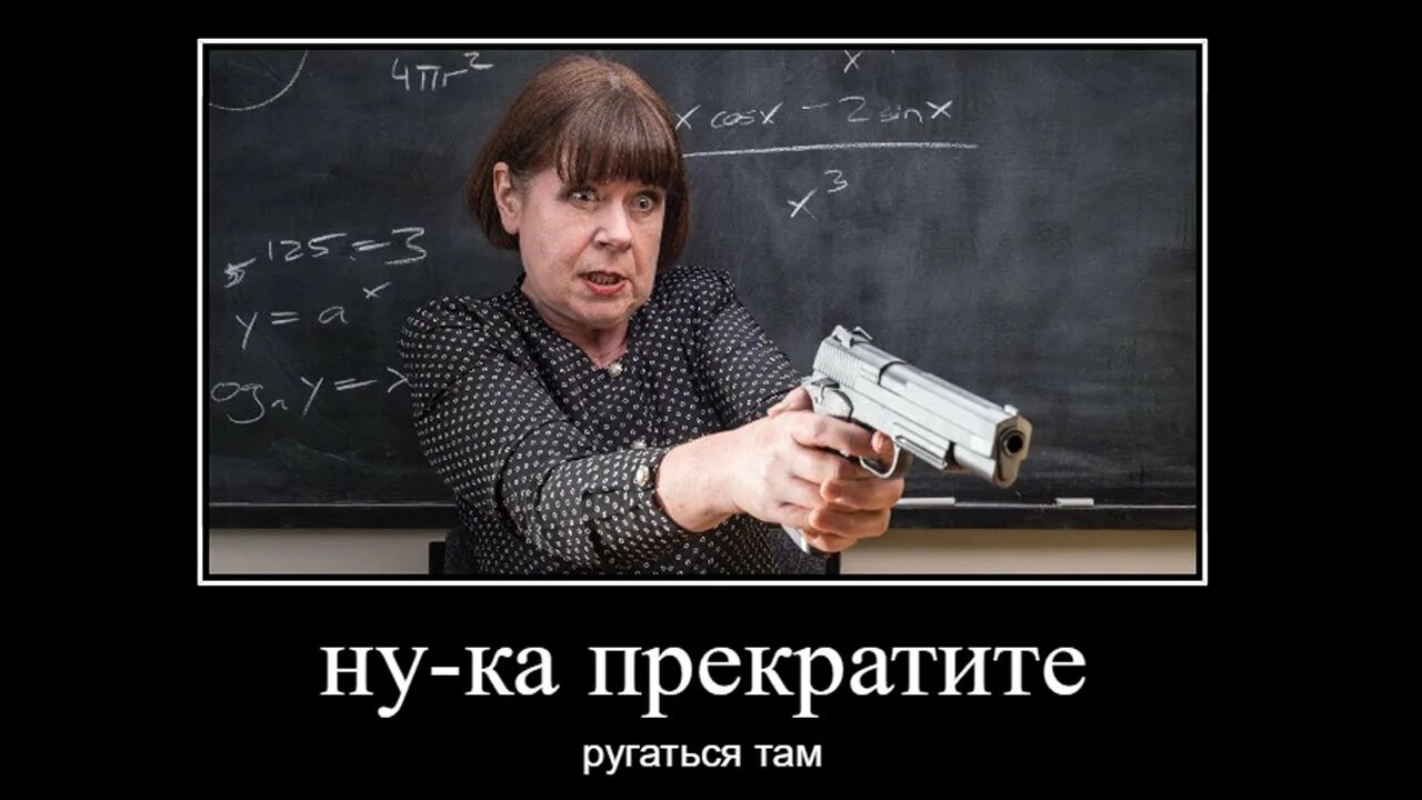 Шаман где отключили микрофон. Выключенный микрофон мем. микрофон демотиватор. лекция прикол. выключите микрофон мемы.