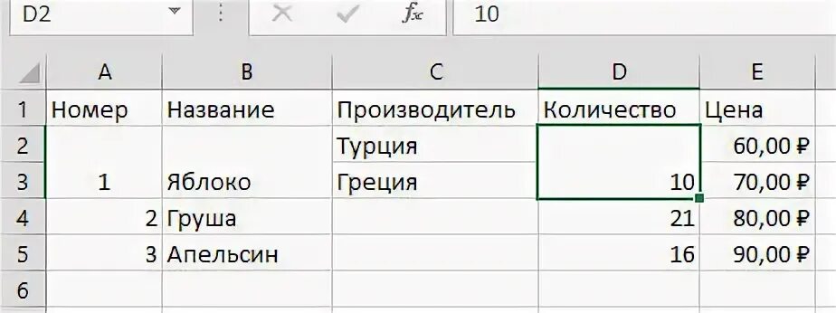 Как в эксель разделить ячейку по горизонтали. Разделить ячейку в экселе. разделить клетку в excel по горизонтали. разделить столбик в эксель на два. как разбить ячейку на строки в excel.