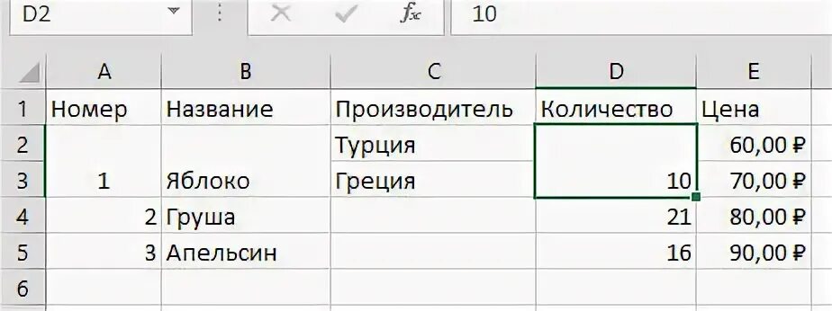 Разбить две строки. Разделить ячейку на 2 в эксель. Разделить столбик в эксель на два. Как разбить ячейку на строки в excel. Как в эксель разделить строку на две.