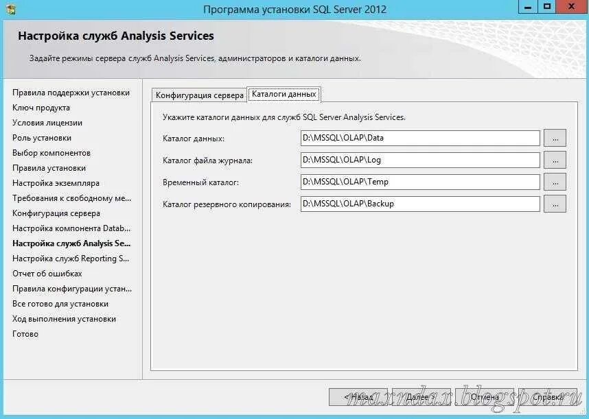 Установка и настройка sql server. Установленный sql сервер в службах. установка sql server. создание учетных записей sql. что выбрать для установки sql для студента.