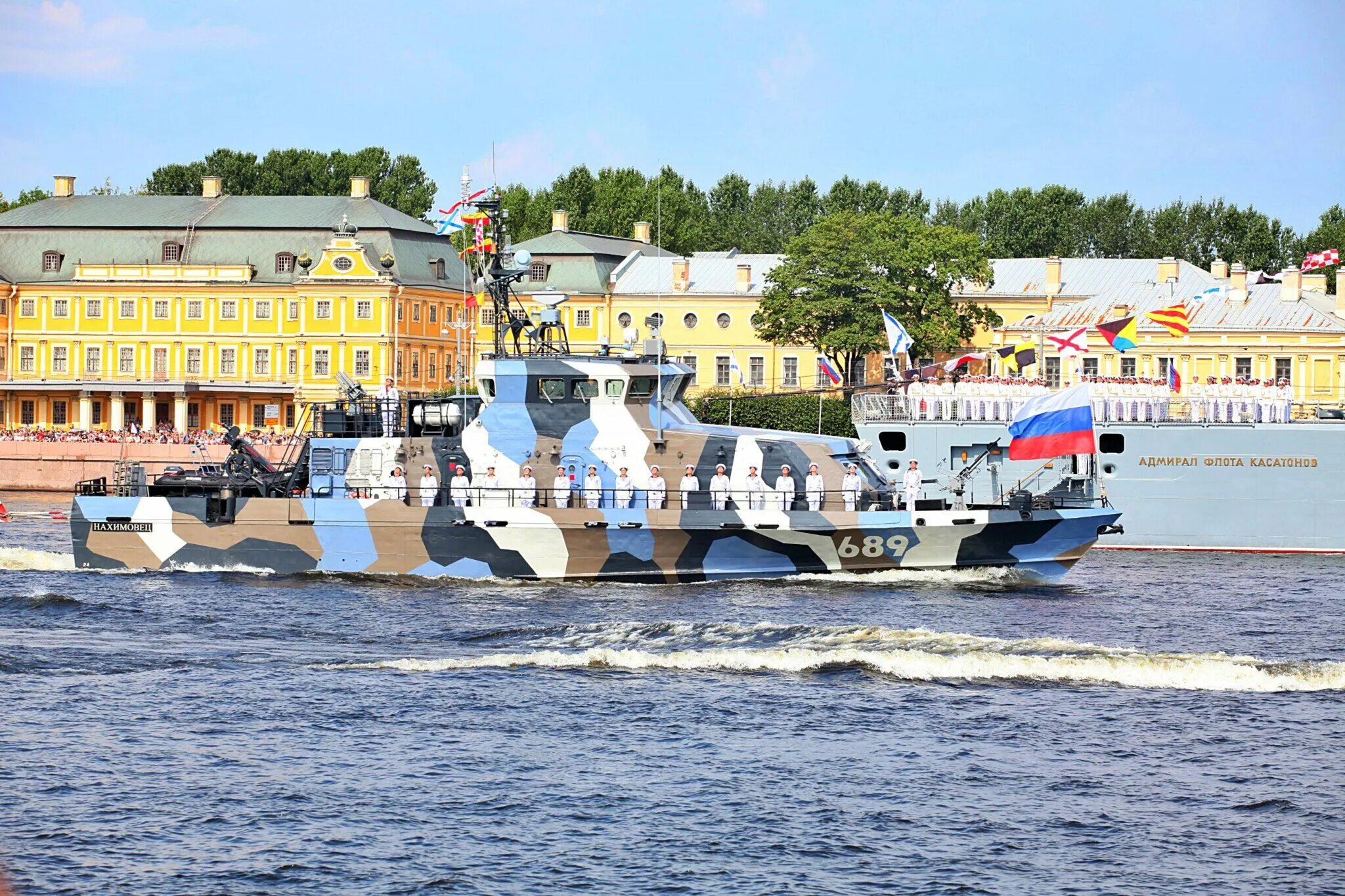 Смочь флот. Парад ВМФ. Главный военно-морской парад. Парад ВМФ В Кронштадте. С днем флота.