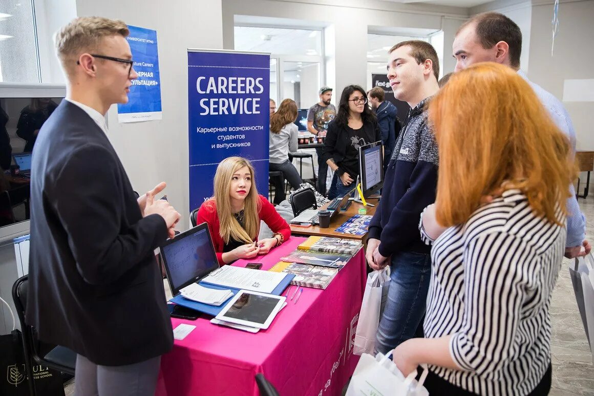 First careers. Career Centre. Центр карьеры ИТМО вакансии. UTLC career Center. Пункты в Карьерном центре.