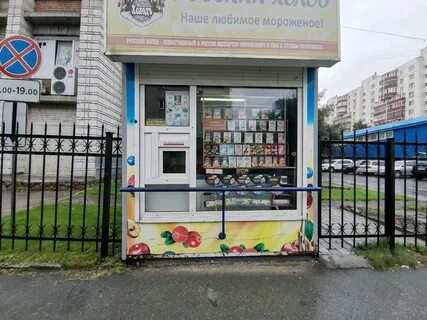 Холодов новосибирск