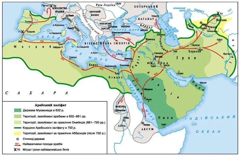 Арабский халифат багдад на карте. Династия Аббасидов Багдадский халифат. Карта аббасидский халифат аббасидский халифат. Омейядский халифат 661 750. Аббасидский халифат в 750 году на карте.