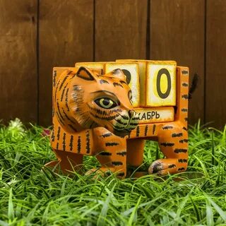Tiger 19
