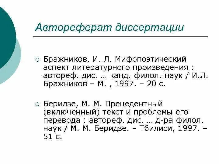 Виды презумпций в уголовном процессе. Презумпция в уголовном процессе понятие виды значение. Виды уголовных наказаний. Формальные средства доказывания в уголовном процессе. Формальные средства доказывания в уголовном процессе.