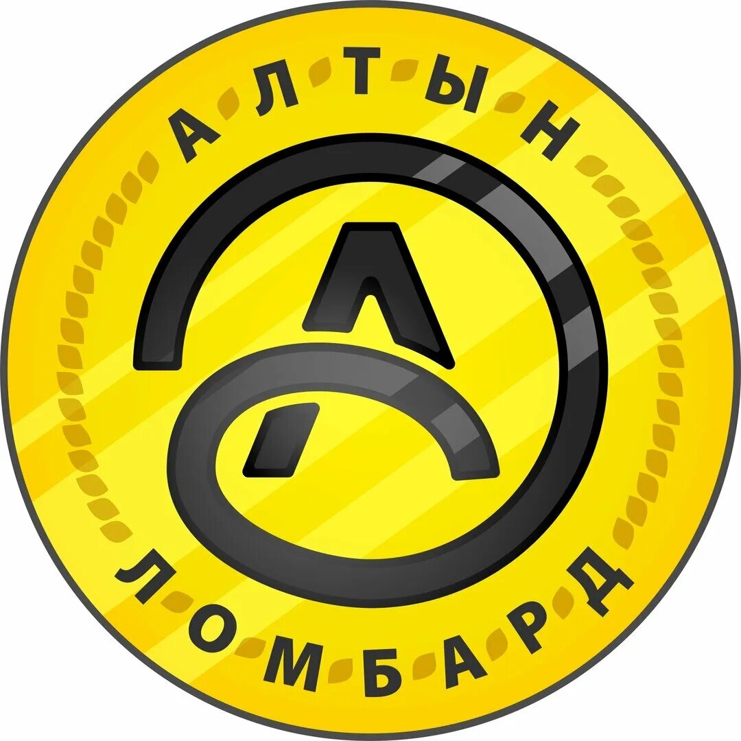 Программа алтын. Ломбард алтын. ломбард логотип. логотип челны. алтын лого.