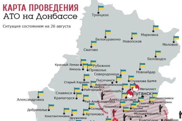 Северодонецк луганская область. Северодонецк разрушения. Погода северодонецк луганской. Реперы северодонецк лисичанск. Северодонецк гагарина 109 обстрел.