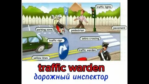 Как по английски будет рыжий