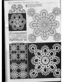 crochet patterns for snowflakes and doilies, with instructions on how to ma...