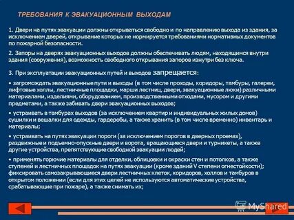 Кто проводит испытания оборудования предусмотренные проектной документацией