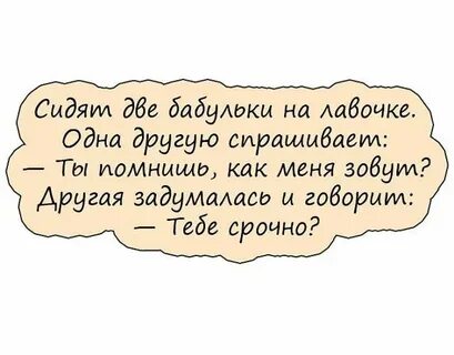 Искрометный это