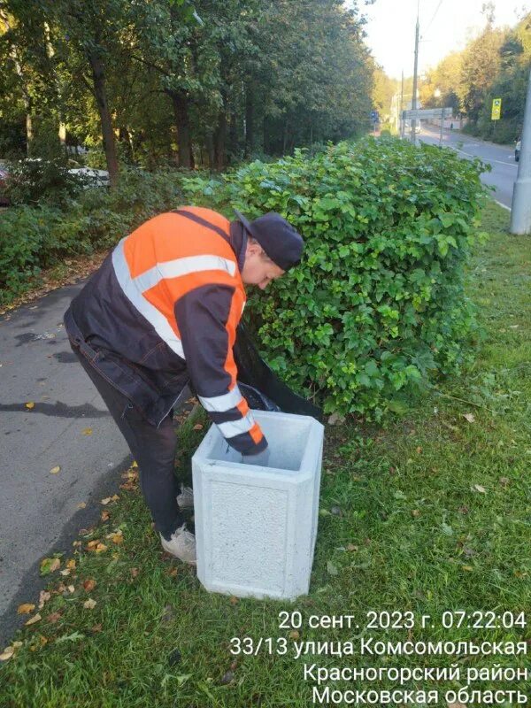 красногорская городская служба управляющая. укладывают асфальт. красногорская городская служба мбу. ук гестор железнодорожный. мбу служба благоустройства контакты.
