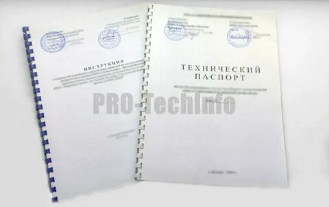 Технический пас