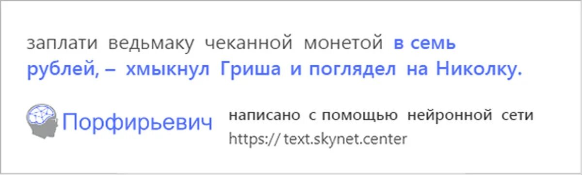 Дед пил всю жизнь. Порфирьевич нейросеть. дед пей. дед пей таблетки а то получишь по.
