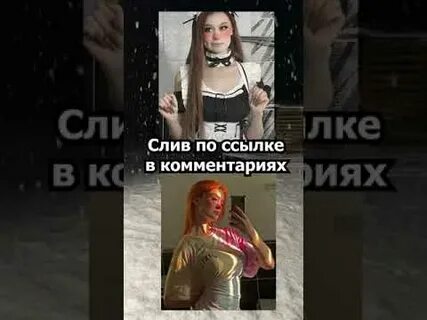 Шоу вали карнавал и даши дошик