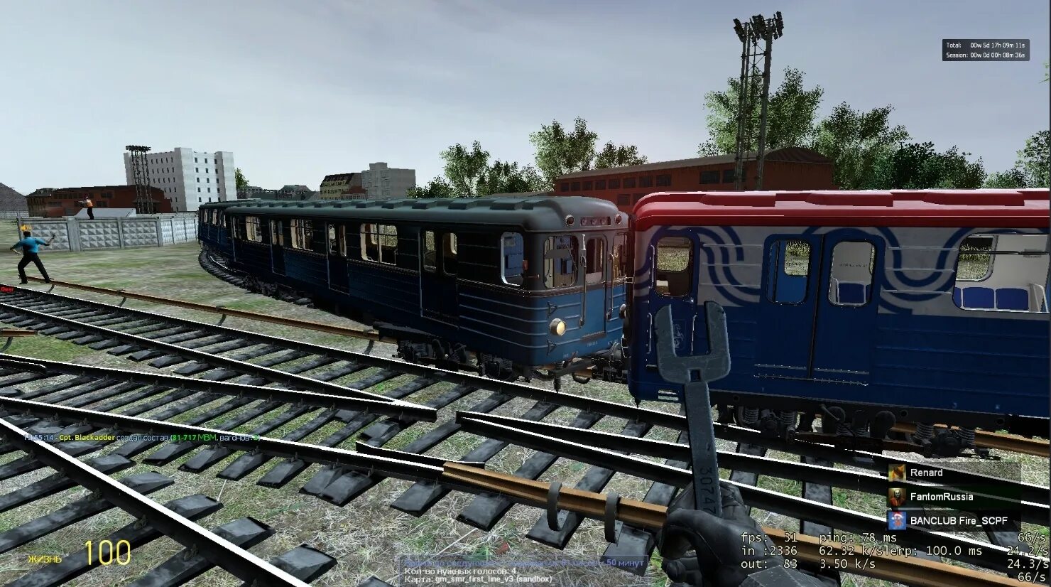 Fs project вакансии. фс проджект. 5. Trolleybus fs троллейбусы. Map for landscape.