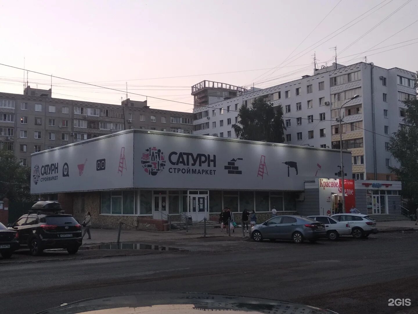 Сатурн томск. Логотип сатурнстроймаркет. Сатурн уфа телефон. Сатурн уфа телефон. Сатурнстроймаркет спб логотип.