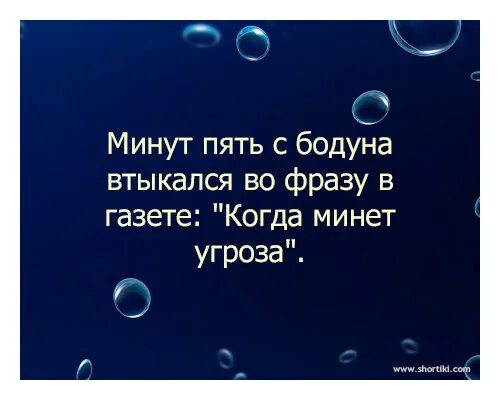 С бодуна это как. Карикатура женщина с бодуна. Привет с большого бодуна прикольные. День бодуна картинки. Привет с большого бодуна.