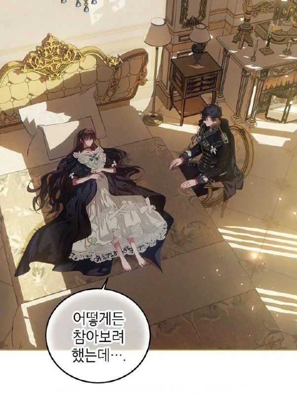 изумрудная корона манхва. ограниченное время незначительной героини спойлеры. ограниченное время незначительной героини спойлеры. ограниченное время незначительной героини манхва. ограниченное время незначительной героини спойлеры.