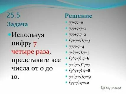 Применять 3 4 раза в