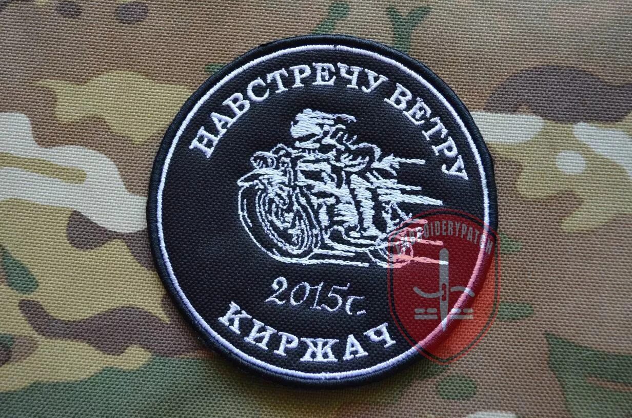 Чдкз шеврон. Тарелки шеврон. Нашивка. Нашивка stalker. Тактические нашивки.