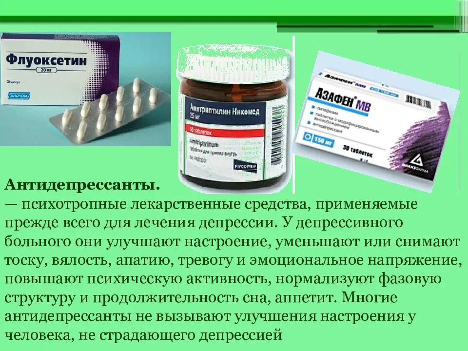 Не подходят антидепрессанты. Лекарство при стрессах и нервных расстройствах. Таблетки при психических расстройствах. При депрессии применяют препараты. Антидепрессанты препараты.