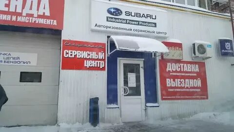 Гагарина 131а цифрал