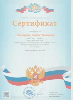 Педагогический портал солнечный