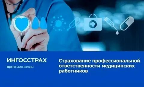 Глазные клиники по омс москва