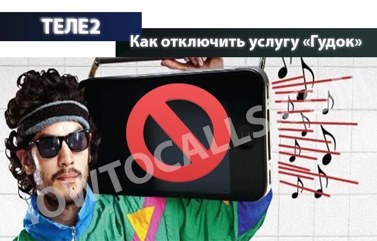 Смени сигнал