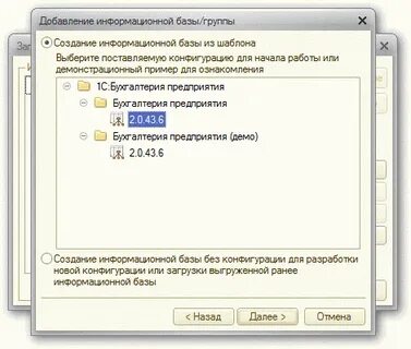Несколько баз 1с