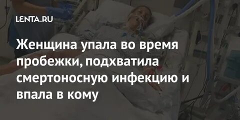 Рама упала на женщину